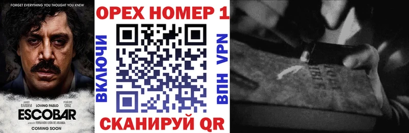 Купить закладку ГАШ  Марихуана  Cocaine  Псилоцибиновые грибы  МЕФ  Ельня