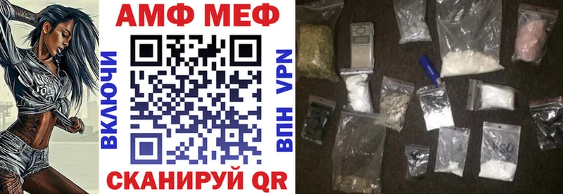 АМФ Premium  Купить  Ельня 