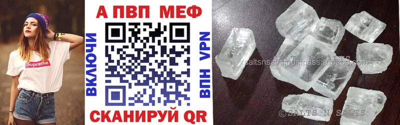 Купить закладки  Ельня  Альфа ПВП VHQ 