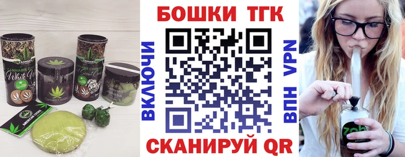 Купить где  Ельня  Еда ТГК конопля 