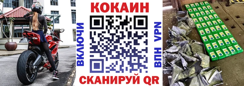 КОКАИН 97%  Купить  Ельня 