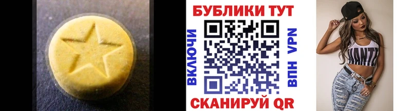 Купить где  Ельня  ЭКСТАЗИ XTC 