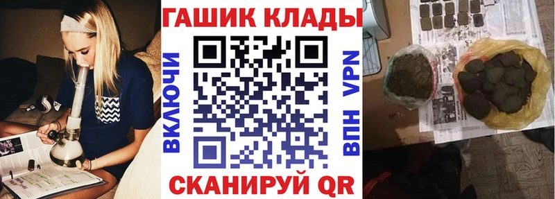 ГАШИШ индика сатива  Купить  Ельня 