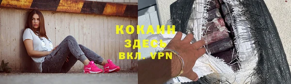 гашишное масло Зеленодольск