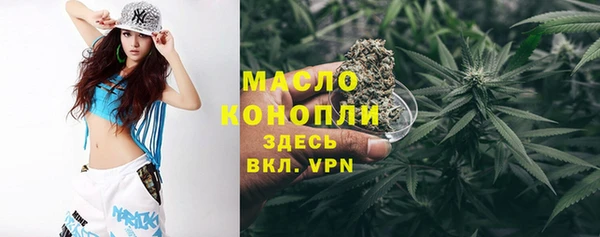 гашишное масло Зеленодольск