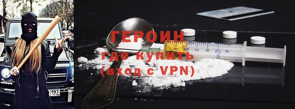 герыч Зеленокумск