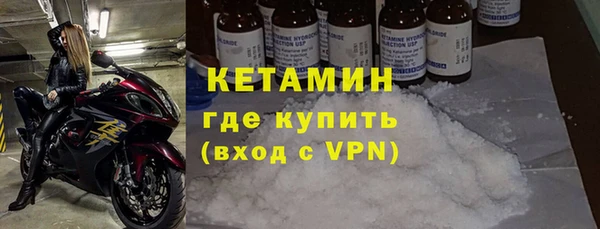 герыч Зеленокумск