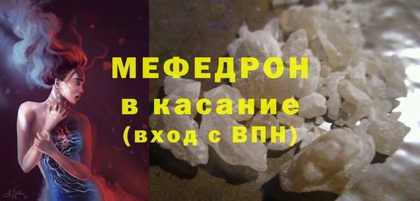 герыч Зеленокумск