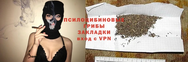 герыч Зеленокумск