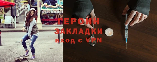 герыч Зеленокумск