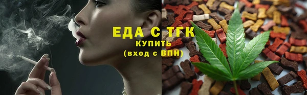 гашишное масло Зеленодольск