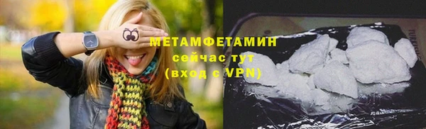 герыч Зеленокумск