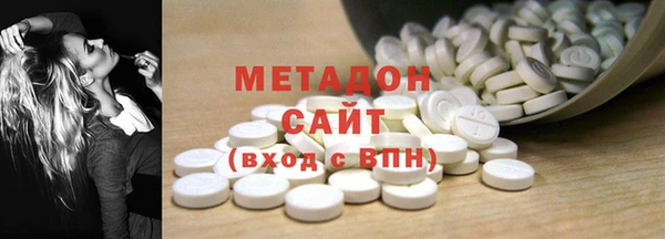 гашишное масло Зеленодольск