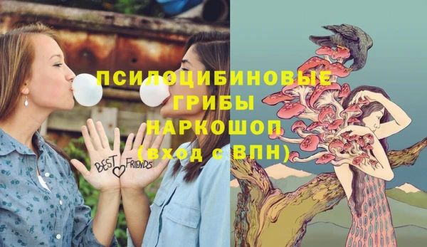 гашишное масло Зеленодольск