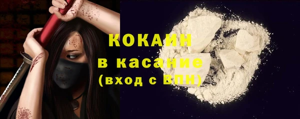 герыч Зеленокумск