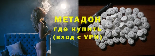 гашишное масло Зеленодольск
