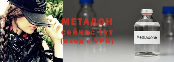 гашишное масло Зеленодольск