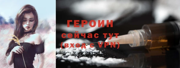 герыч Зеленокумск