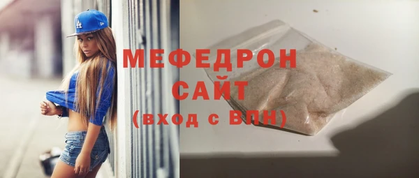 герыч Зеленокумск
