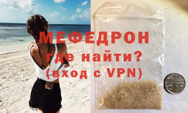 герыч Зеленокумск