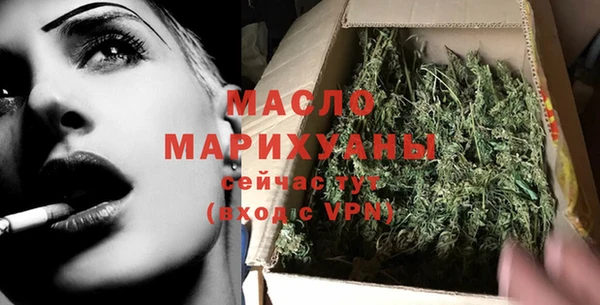 герыч Зеленокумск