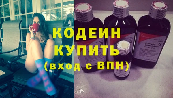 гашишное масло Зеленодольск
