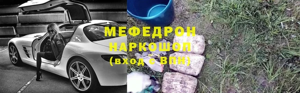 прущая мука Зерноград
