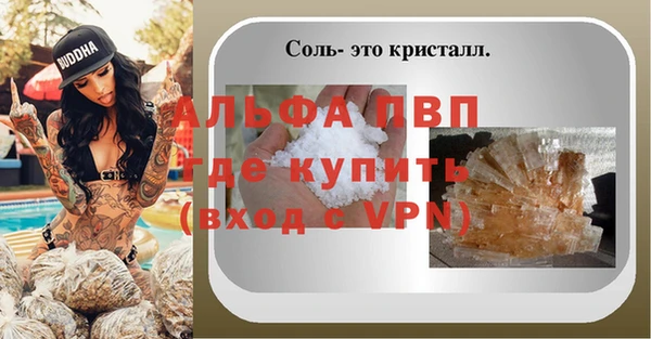 герыч Зеленокумск