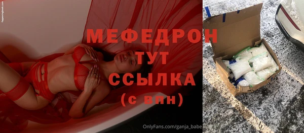 гашишное масло Зеленодольск