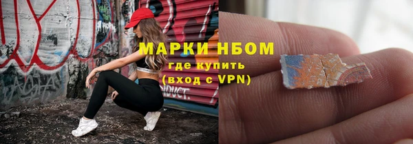 гашишное масло Зеленодольск