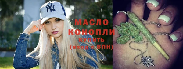 герыч Зеленокумск