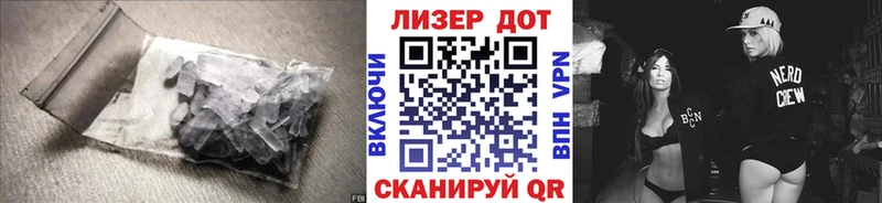 LSD-25 экстази кислота  Купить  Ельня 