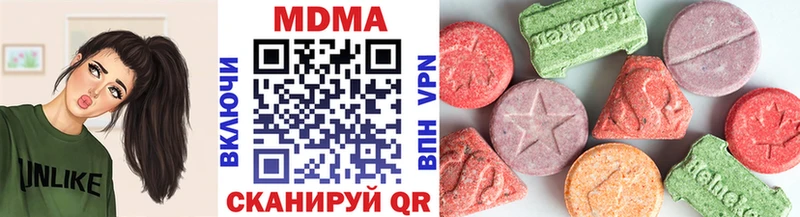 MDMA Molly  Купить  Ельня 