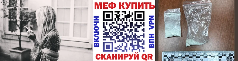 Купить где  Ельня  Мефедрон mephedrone 