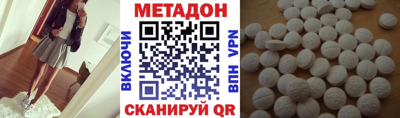 Купить закладки  Ельня  МЕТАДОН мёд 