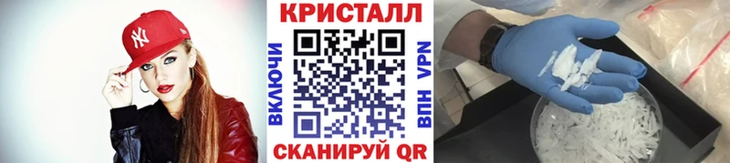 Купить  Ельня  МЕТАМФЕТАМИН винт 