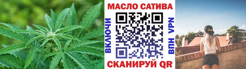 ТГК вейп с тгк  Купить закладки  Ельня 