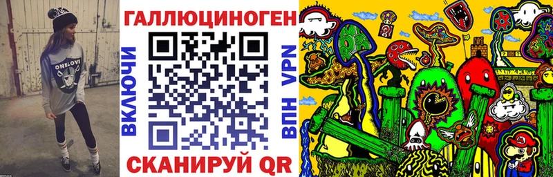 Псилоцибиновые грибы прущие грибы  Купить  Ельня 